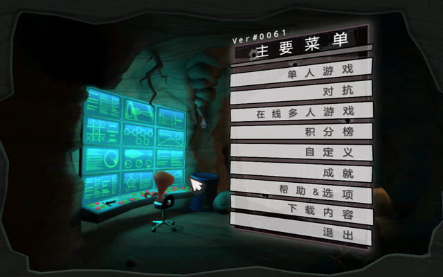 ����ս���:����(Worms Revolution)������PC��ʽ��